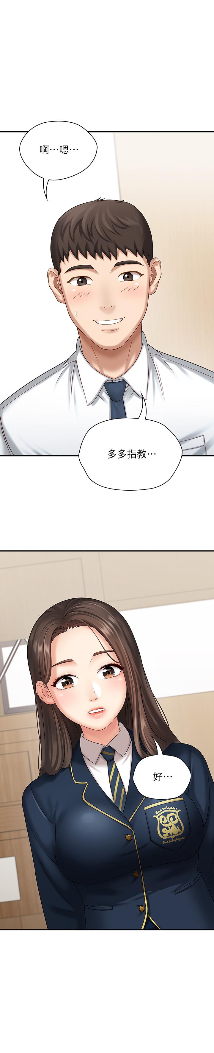 《妹妹的义务》漫画最新章节妹妹的义务-第11话-在军中坚持下去的方法免费下拉式在线观看章节第【7】张图片