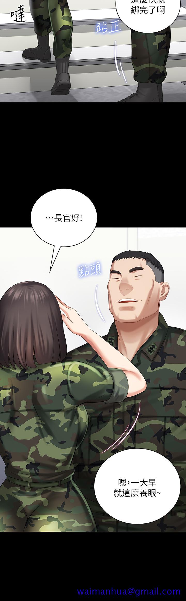 《妹妹的义务》漫画最新章节妹妹的义务-第11话-在军中坚持下去的方法免费下拉式在线观看章节第【31】张图片