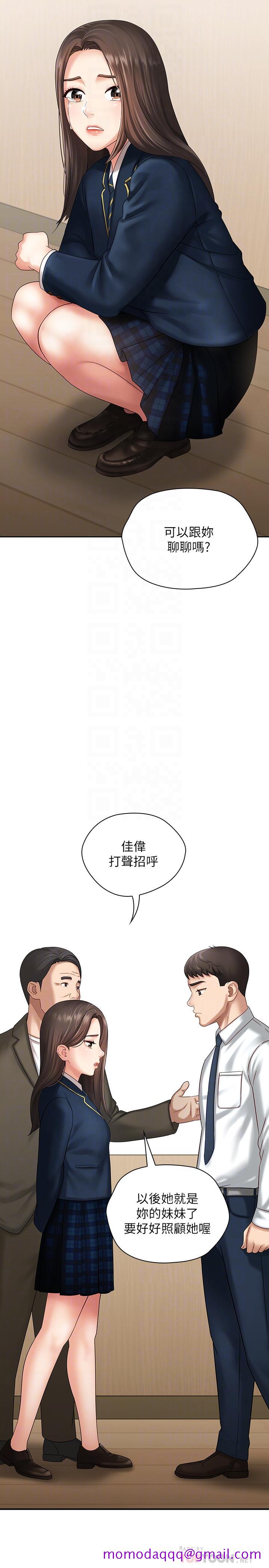 《妹妹的义务》漫画最新章节妹妹的义务-第11话-在军中坚持下去的方法免费下拉式在线观看章节第【6】张图片