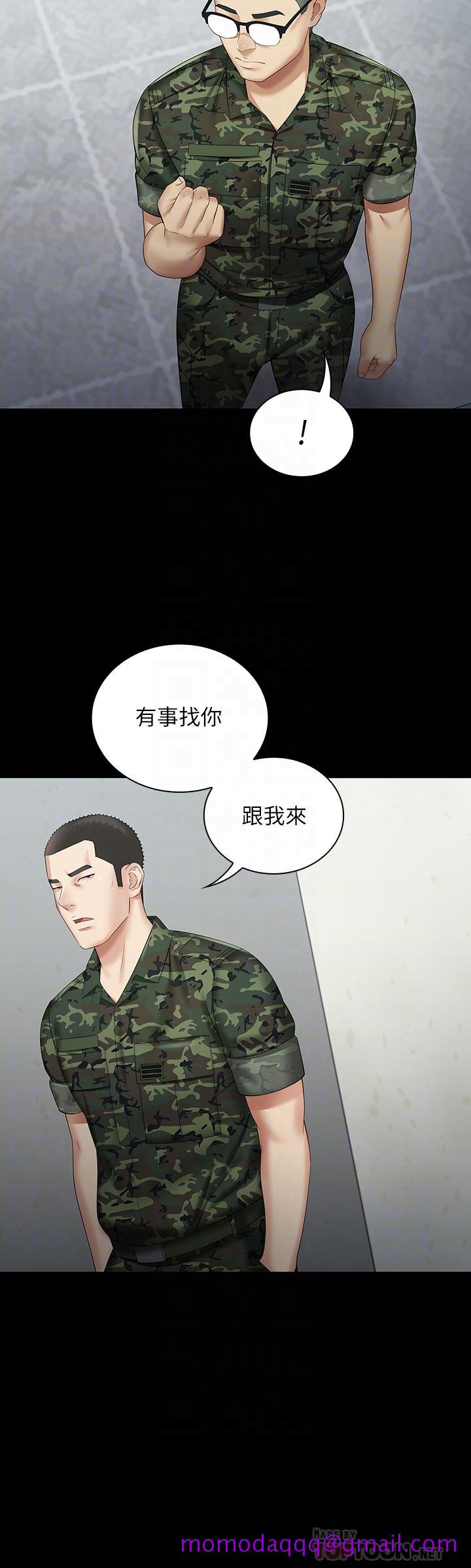 《妹妹的义务》漫画最新章节妹妹的义务-第14话-主动骑上来的意识免费下拉式在线观看章节第【6】张图片