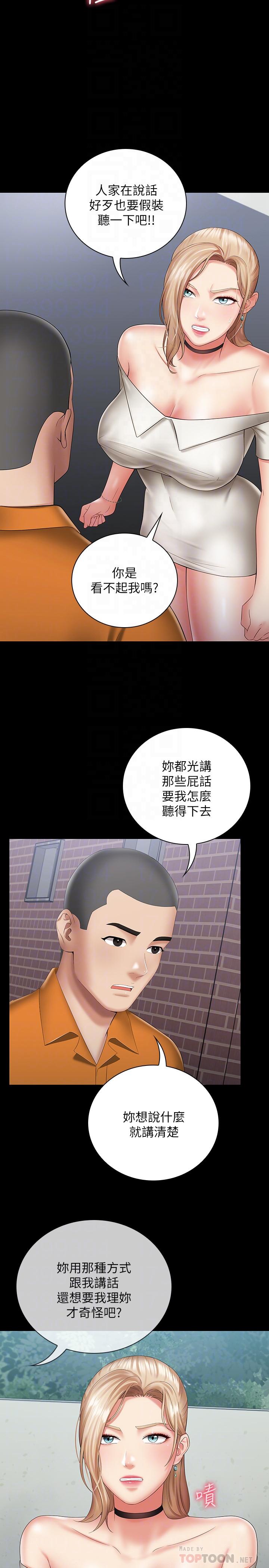 《妹妹的义务》漫画最新章节妹妹的义务-第16话-韩娜令人无法抗拒的诱惑免费下拉式在线观看章节第【10】张图片