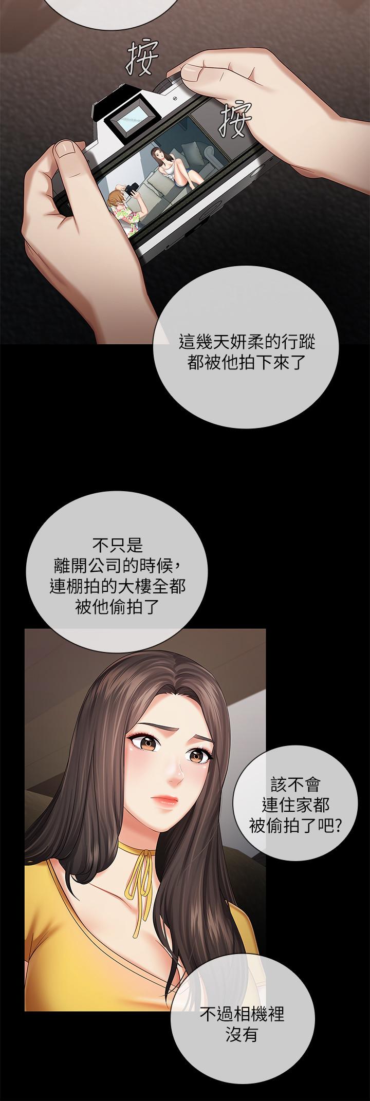 《妹妹的义务》漫画最新章节妹妹的义务-第26话-搔首弄姿免费下拉式在线观看章节第【15】张图片