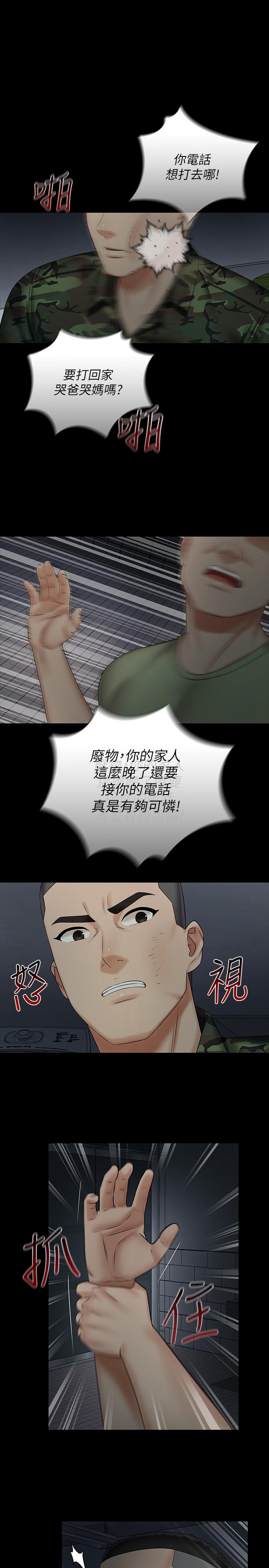 《妹妹的义务》漫画最新章节妹妹的义务-第41话-无止境的性欲免费下拉式在线观看章节第【7】张图片