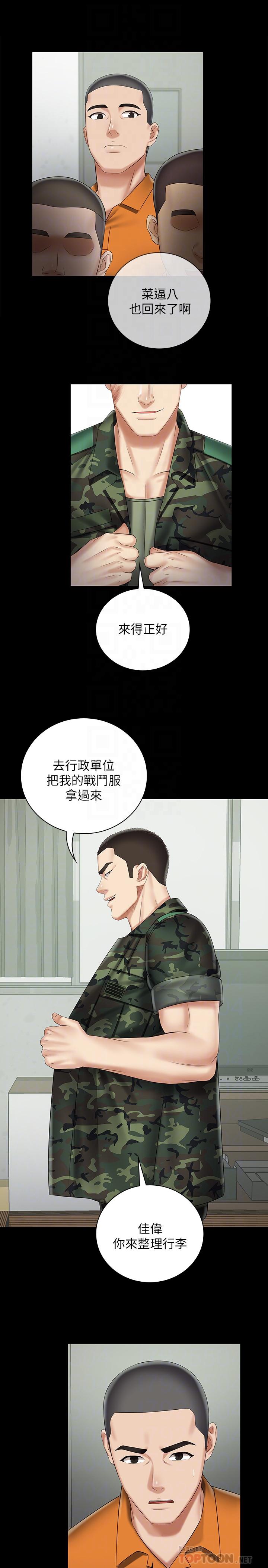 《妹妹的义务》漫画最新章节妹妹的义务-第43话-你妹妹干起来还蛮爽的免费下拉式在线观看章节第【12】张图片