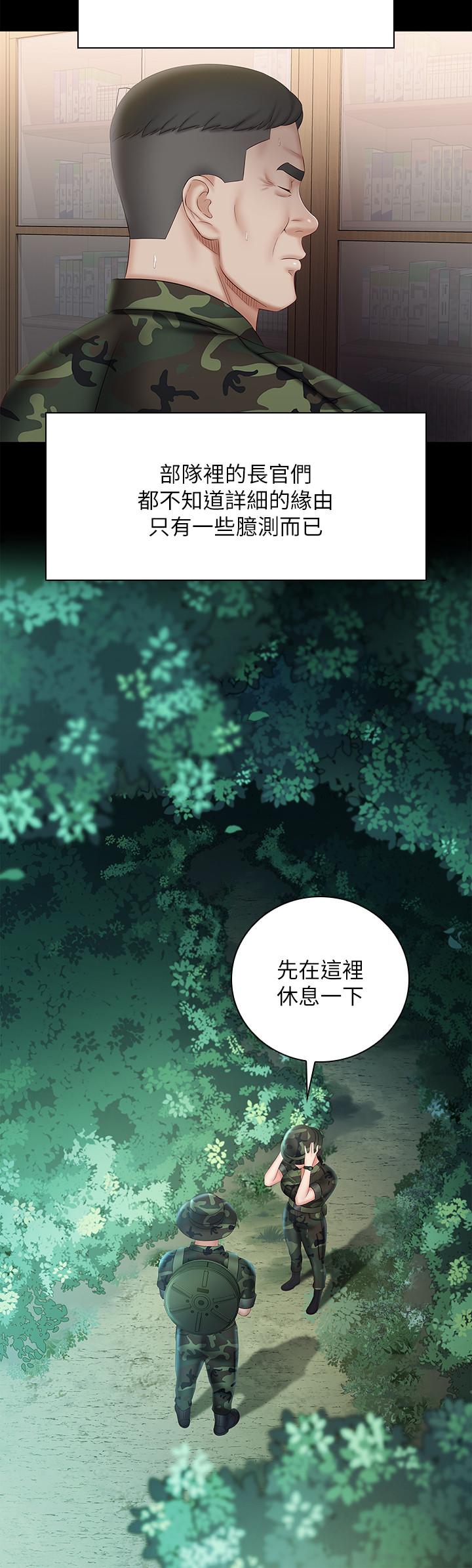 《妹妹的义务》漫画最新章节妹妹的义务-第44话-用身体安慰佳伟免费下拉式在线观看章节第【25】张图片