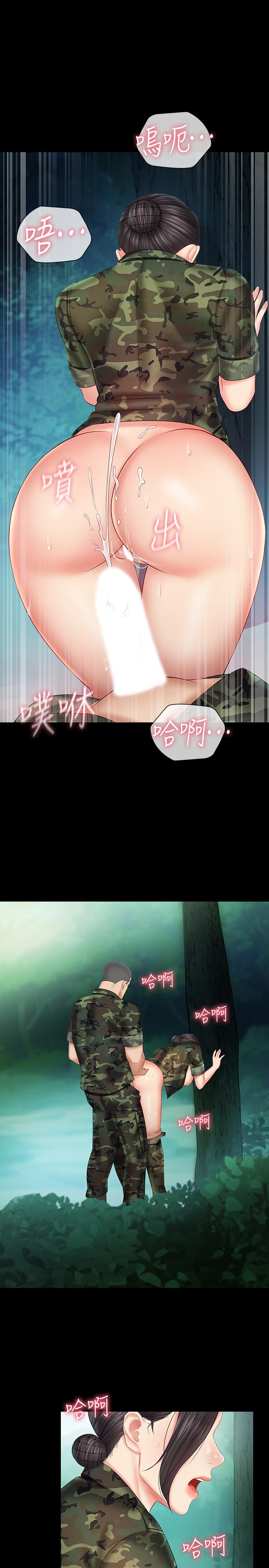 《妹妹的义务》漫画最新章节妹妹的义务-第46话-在军用雨衣上和下士免费下拉式在线观看章节第【1】张图片