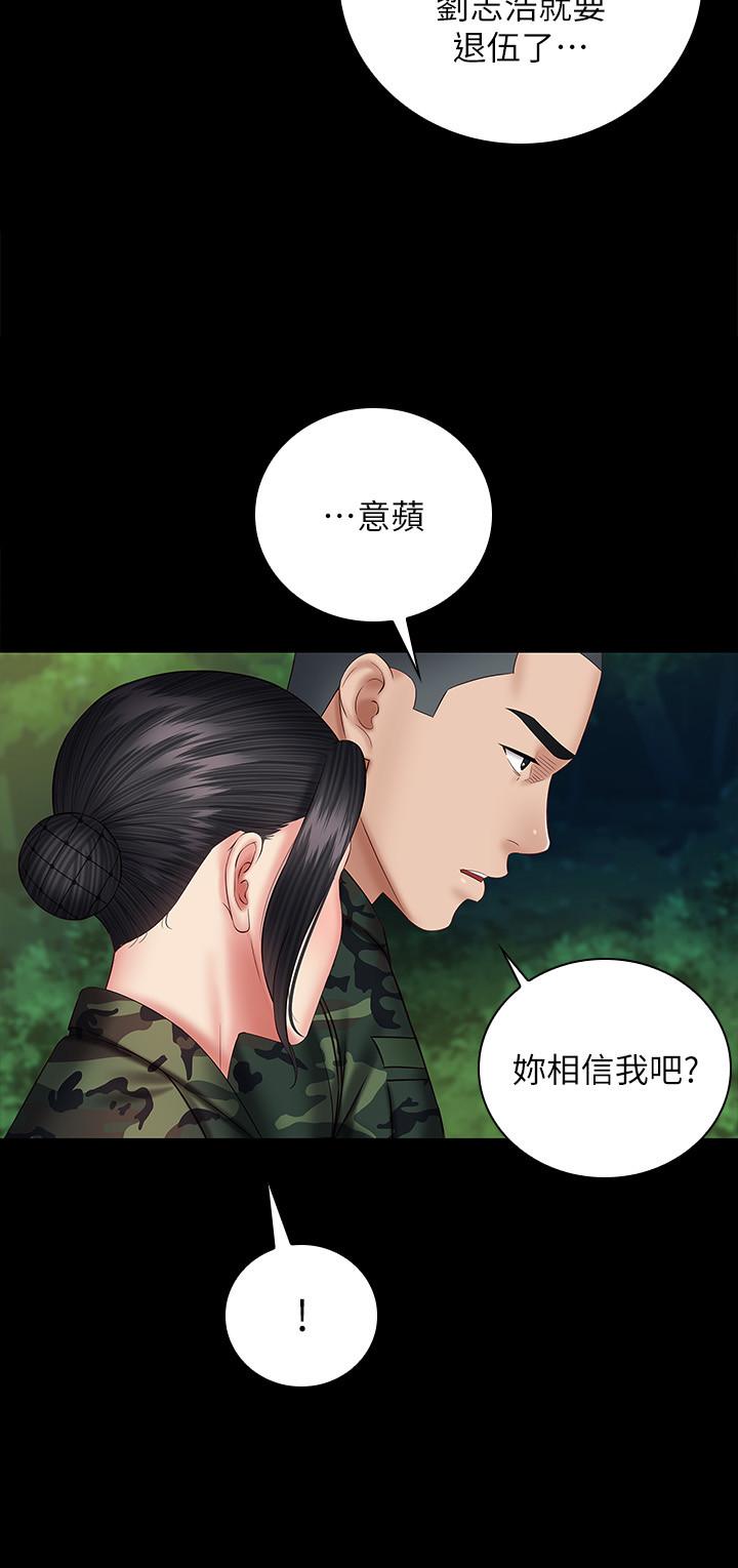 《妹妹的义务》漫画最新章节妹妹的义务-第48话-班长的可疑举动免费下拉式在线观看章节第【22】张图片