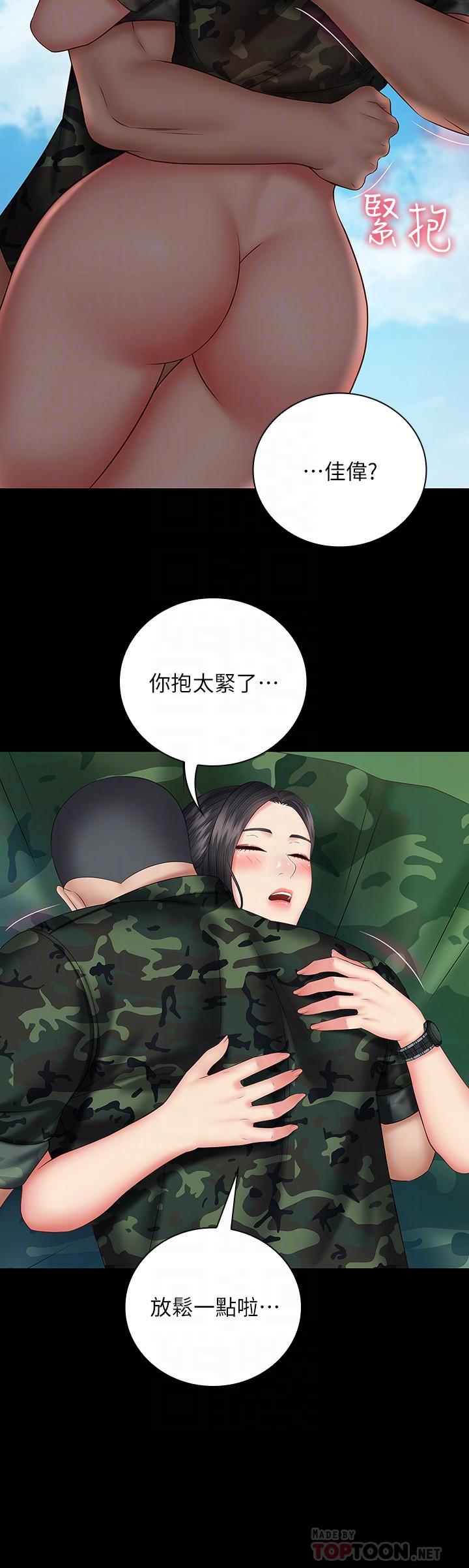 《妹妹的义务》漫画最新章节妹妹的义务-第48话-班长的可疑举动免费下拉式在线观看章节第【10】张图片