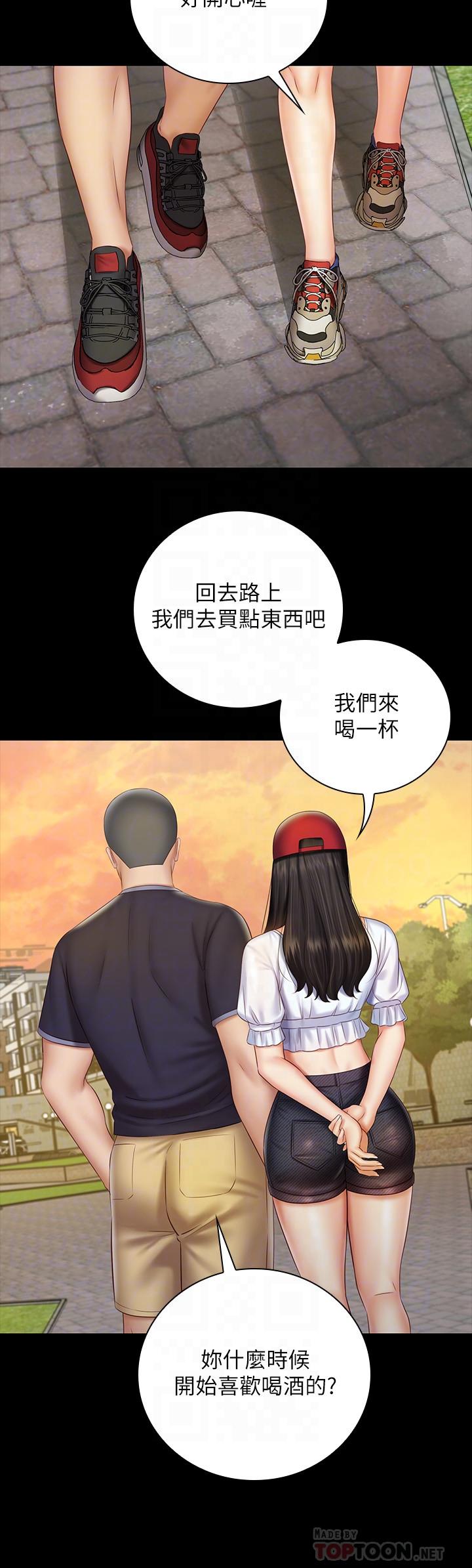 《妹妹的义务》漫画最新章节妹妹的义务-第55话-妍柔的乳头袒露无遗免费下拉式在线观看章节第【14】张图片