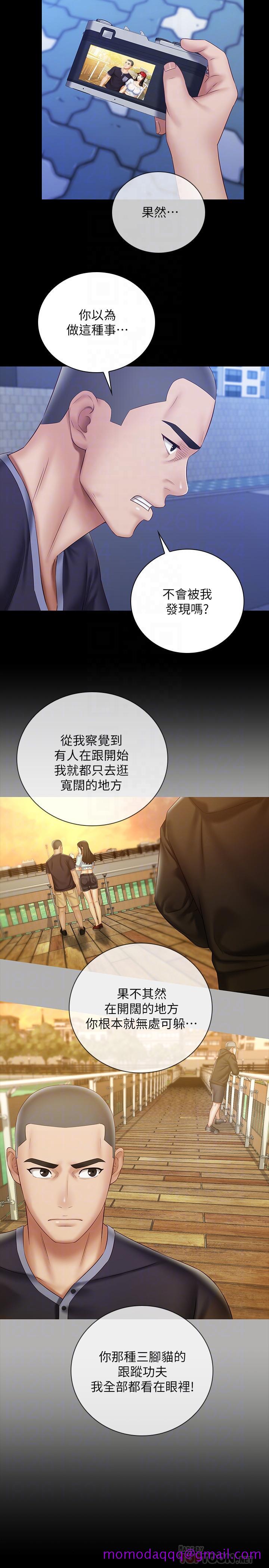 《妹妹的义务》漫画最新章节妹妹的义务-第56话-和佳伟同床的妍柔免费下拉式在线观看章节第【6】张图片