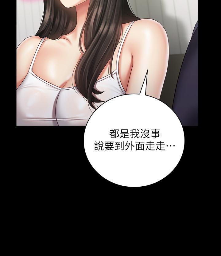 《妹妹的义务》漫画最新章节妹妹的义务-第56话-和佳伟同床的妍柔免费下拉式在线观看章节第【19】张图片