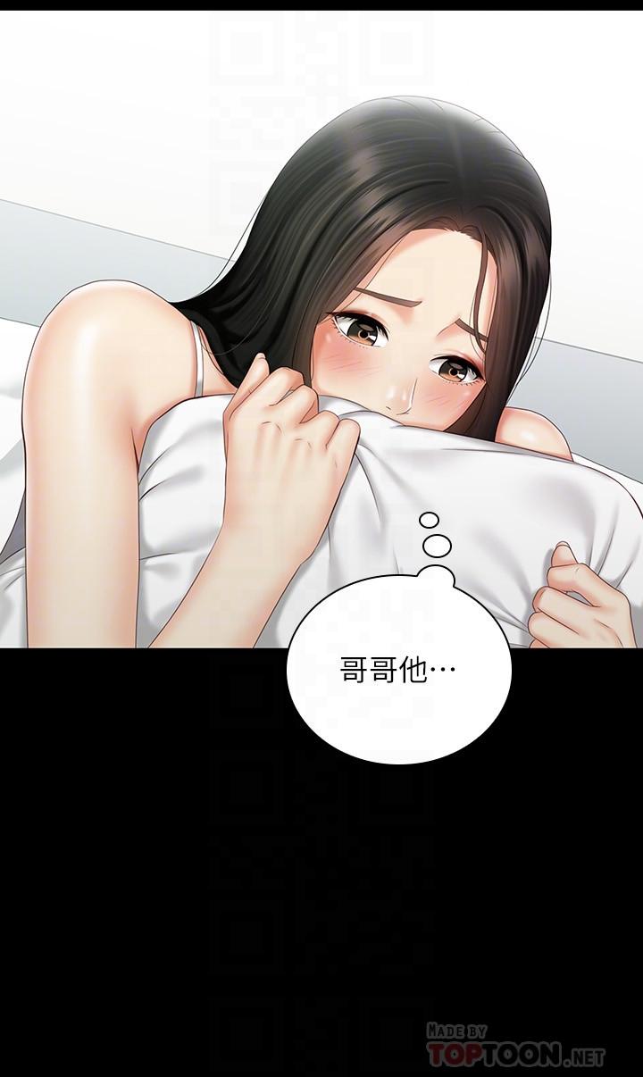 《妹妹的义务》漫画最新章节妹妹的义务-第57话-在禁忌边缘徘徊的兄妹免费下拉式在线观看章节第【14】张图片