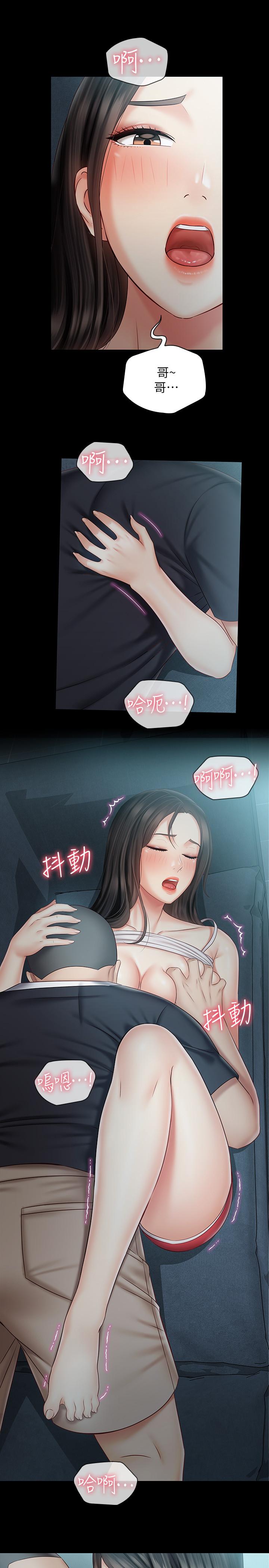 《妹妹的义务》漫画最新章节妹妹的义务-第59话-哥，进来吧免费下拉式在线观看章节第【17】张图片