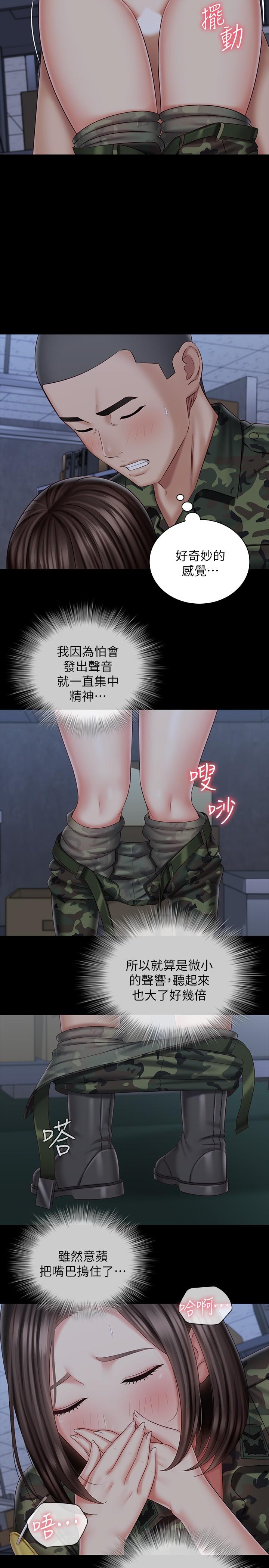 《妹妹的义务》漫画最新章节妹妹的义务-第76话-不要出声，会被发现免费下拉式在线观看章节第【9】张图片