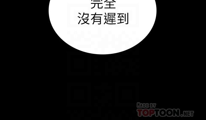 《妹妹的义务》漫画最新章节妹妹的义务-第87话-照惯例互利互惠吧免费下拉式在线观看章节第【18】张图片