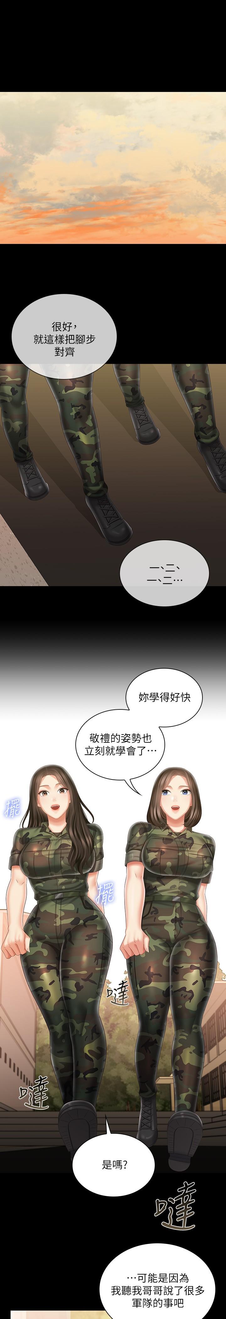 《妹妹的义务》漫画最新章节妹妹的义务-第93话-让人血脉喷张的拍摄现场免费下拉式在线观看章节第【19】张图片