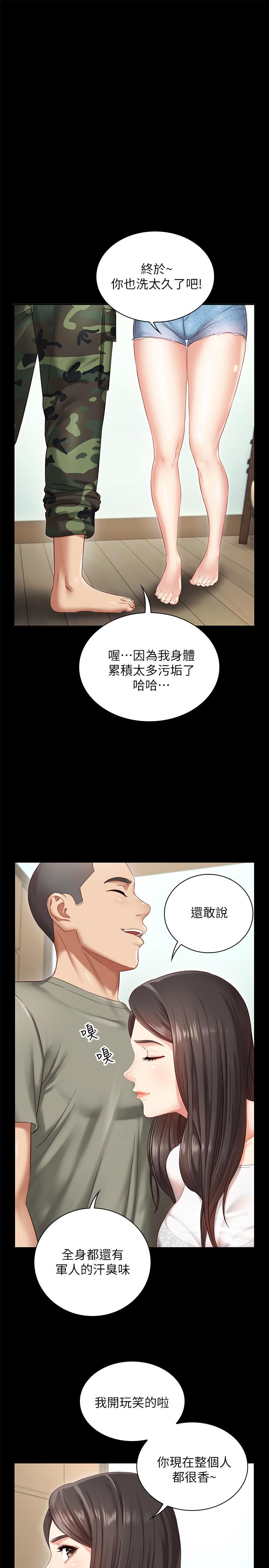 《妹妹的义务》漫画最新章节妹妹的义务-第1话-来部队会客的正妹免费下拉式在线观看章节第【18】张图片