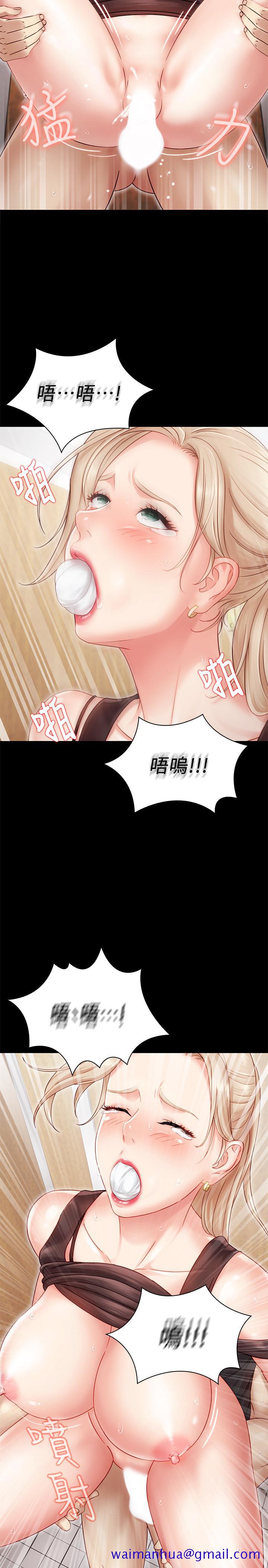 《妹妹的义务》漫画最新章节妹妹的义务-第1话-来部队会客的正妹免费下拉式在线观看章节第【51】张图片