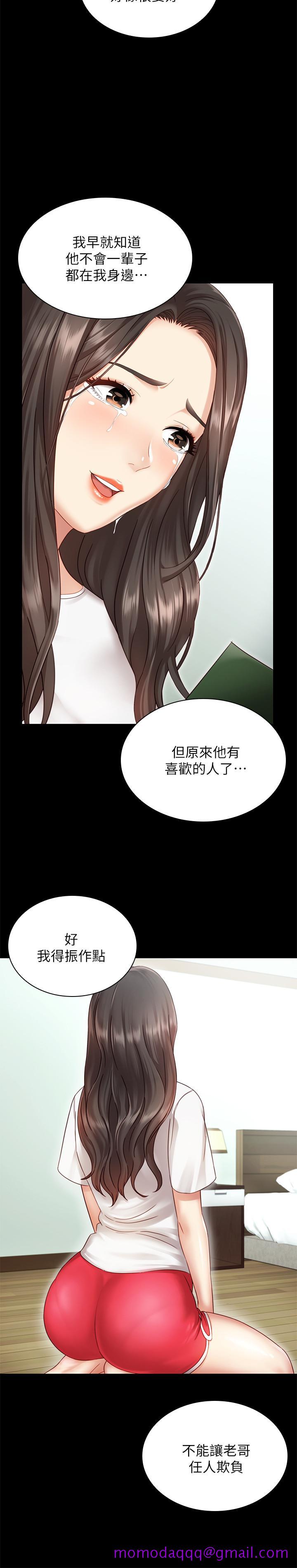 《妹妹的义务》漫画最新章节妹妹的义务-第1话-来部队会客的正妹免费下拉式在线观看章节第【36】张图片