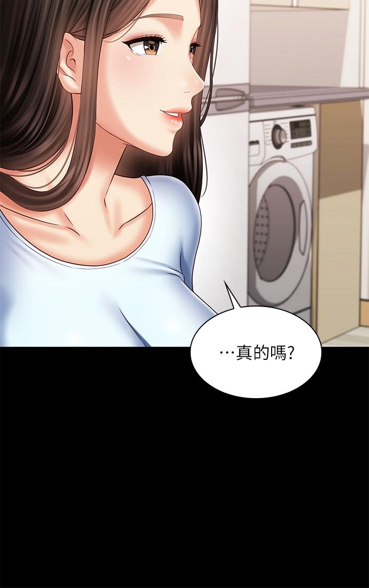 《妹妹的义务》漫画最新章节妹妹的义务-第98话-好久没在军营里做了免费下拉式在线观看章节第【27】张图片