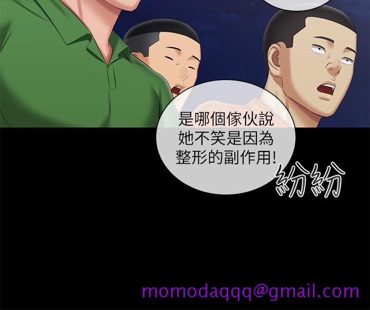 《妹妹的义务》漫画最新章节妹妹的义务-第103话-在节目上坦诚的班长免费下拉式在线观看章节第【23】张图片