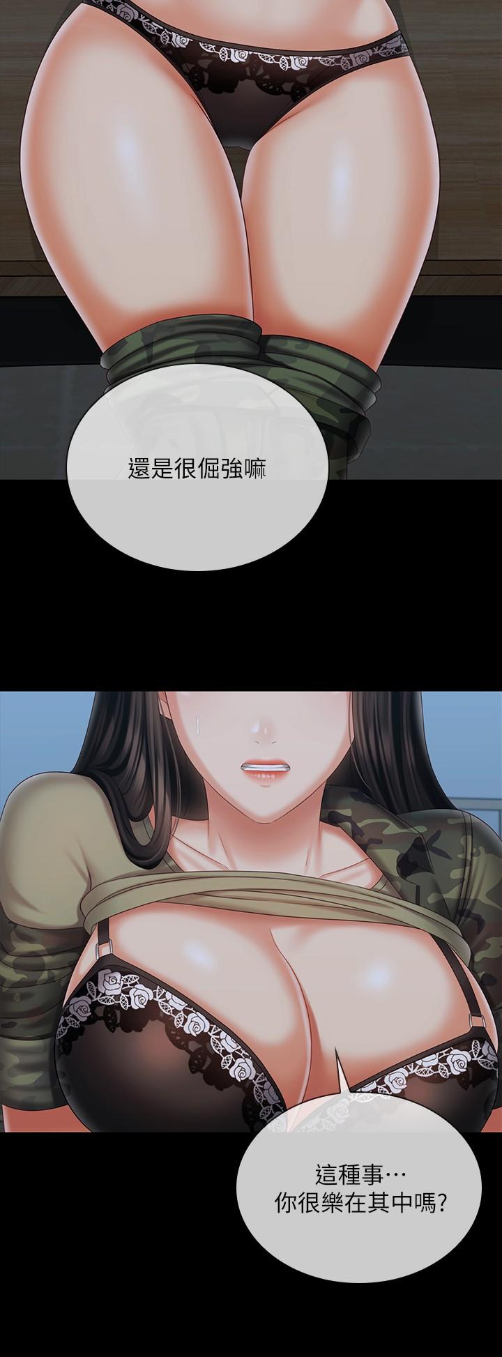 《妹妹的义务》漫画最新章节妹妹的义务-第105话-怒不可遏的刘志浩免费下拉式在线观看章节第【6】张图片