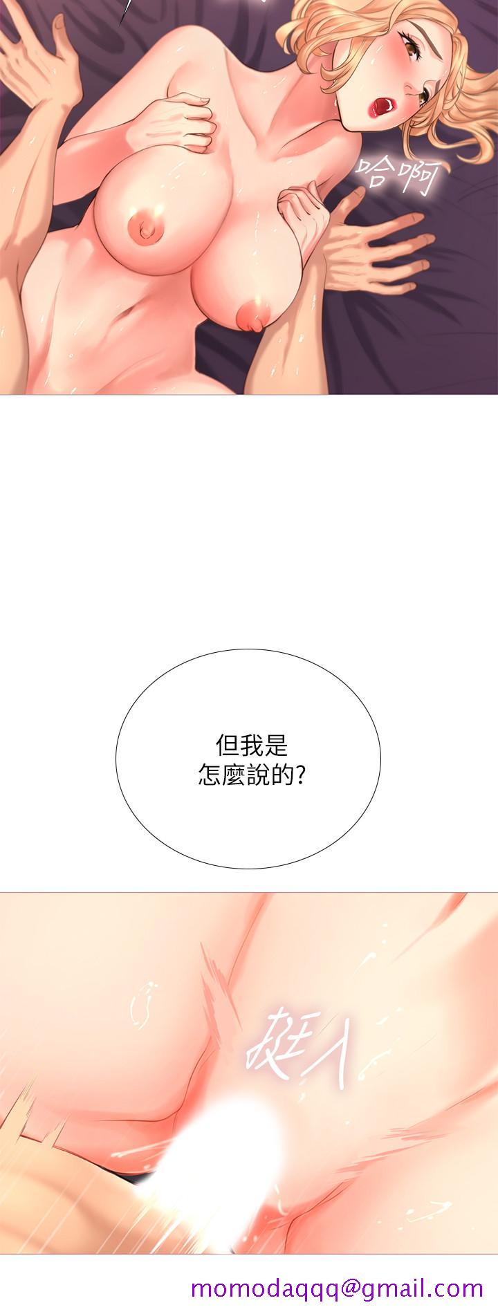 《享乐补习街》漫画最新章节享乐补习街-第1话-补习街特别的夜晚免费下拉式在线观看章节第【46】张图片