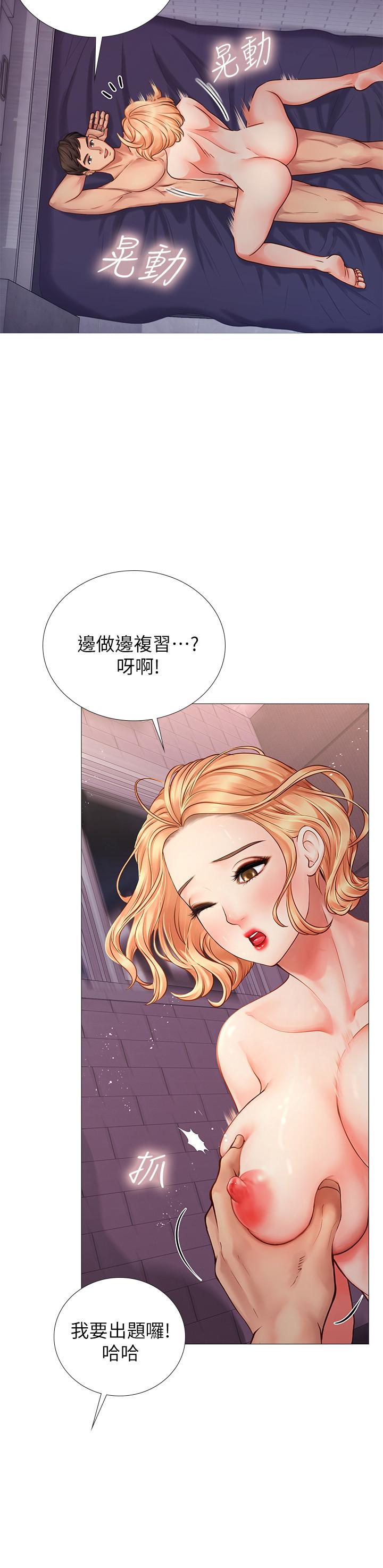 《享乐补习街》漫画最新章节享乐补习街-第1话-补习街特别的夜晚免费下拉式在线观看章节第【50】张图片