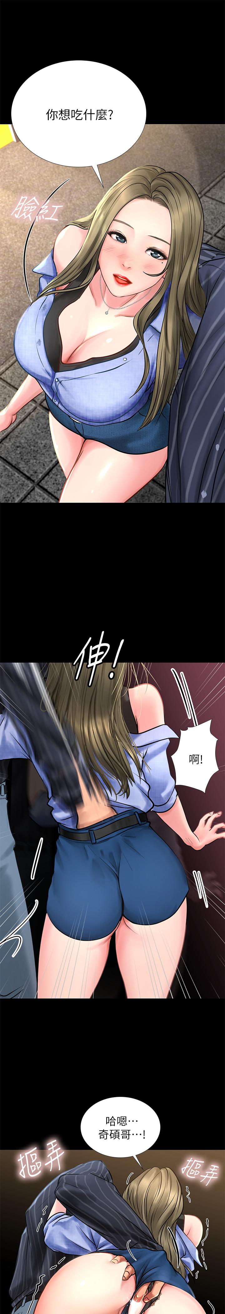 《享乐补习街》漫画最新章节享乐补习街-第4话-迷人诱惑的学妹免费下拉式在线观看章节第【37】张图片