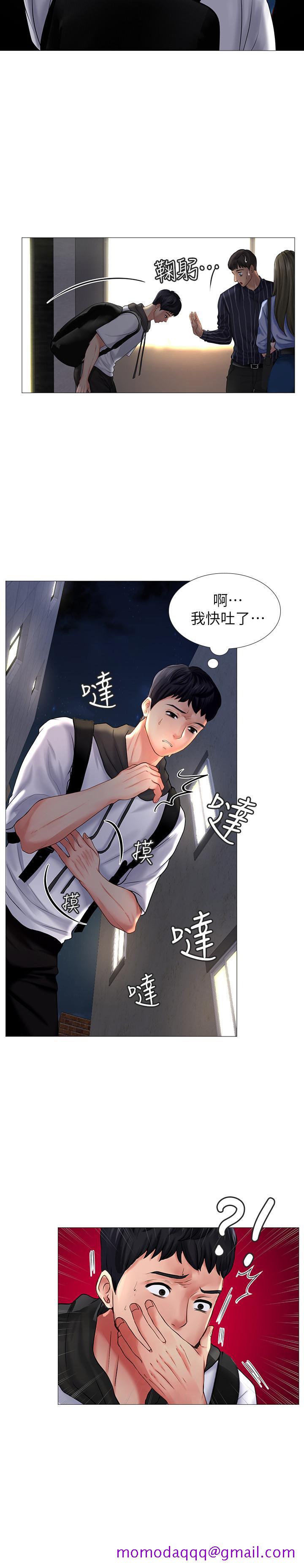 《享乐补习街》漫画最新章节享乐补习街-第5话-你比较喜欢打野战呀免费下拉式在线观看章节第【26】张图片