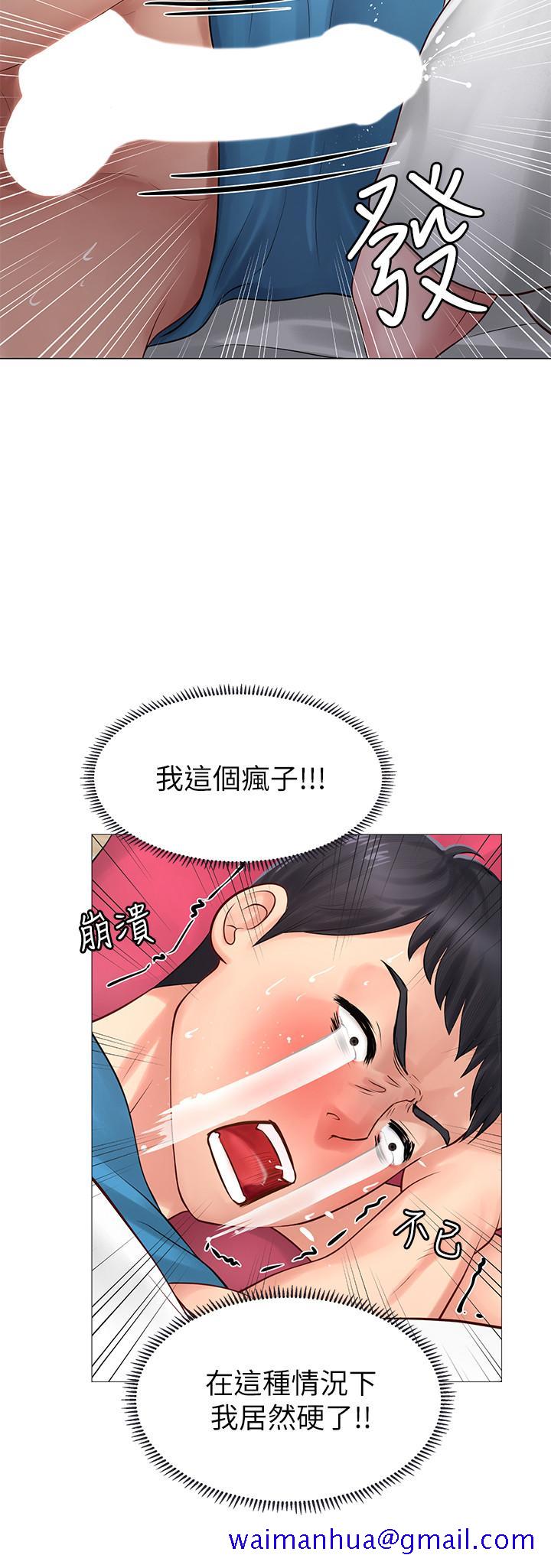 《享乐补习街》漫画最新章节享乐补习街-第8话-千钧一发免费下拉式在线观看章节第【31】张图片