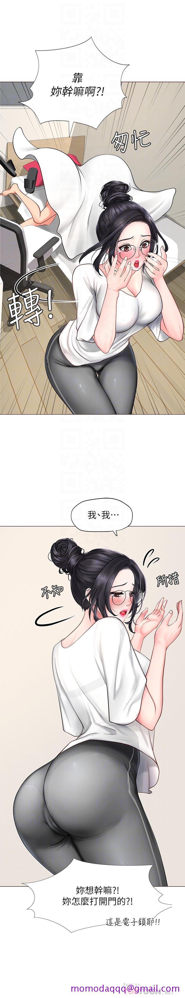 《享乐补习街》漫画最新章节享乐补习街-第8话-千钧一发免费下拉式在线观看章节第【6】张图片