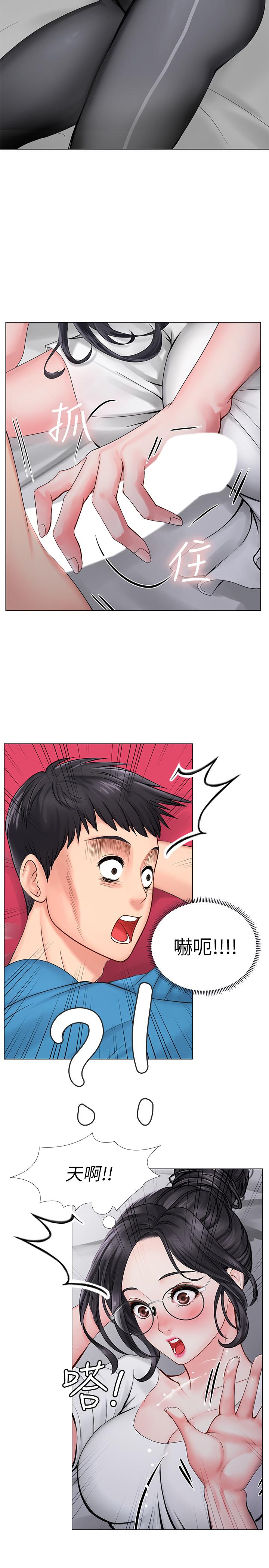 《享乐补习街》漫画最新章节享乐补习街-第8话-千钧一发免费下拉式在线观看章节第【33】张图片