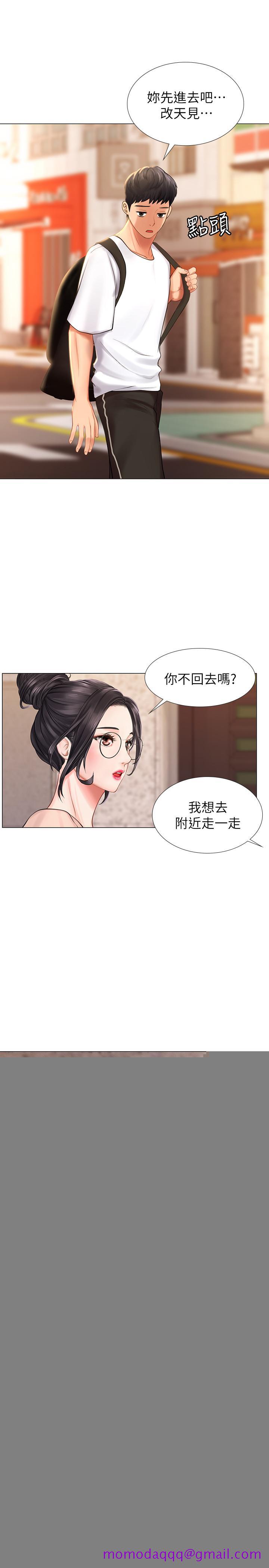 《享乐补习街》漫画最新章节享乐补习街-第10话-网咖姐姐的诱惑免费下拉式在线观看章节第【26】张图片