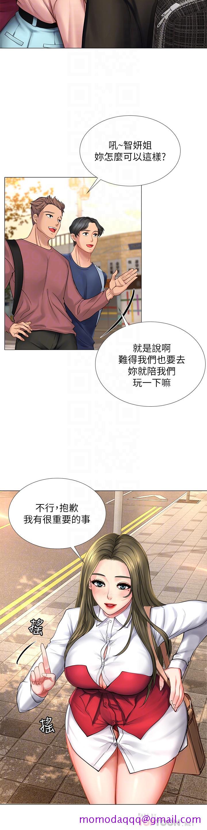 《享乐补习街》漫画最新章节享乐补习街-第10话-网咖姐姐的诱惑免费下拉式在线观看章节第【16】张图片