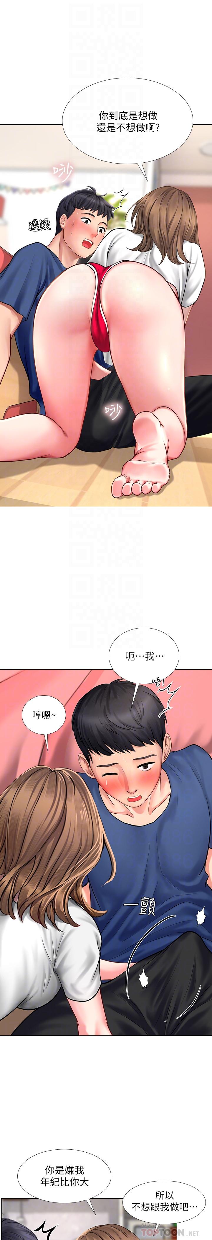 《享乐补习街》漫画最新章节享乐补习街-第12话-我受不了了，放进来吧免费下拉式在线观看章节第【8】张图片