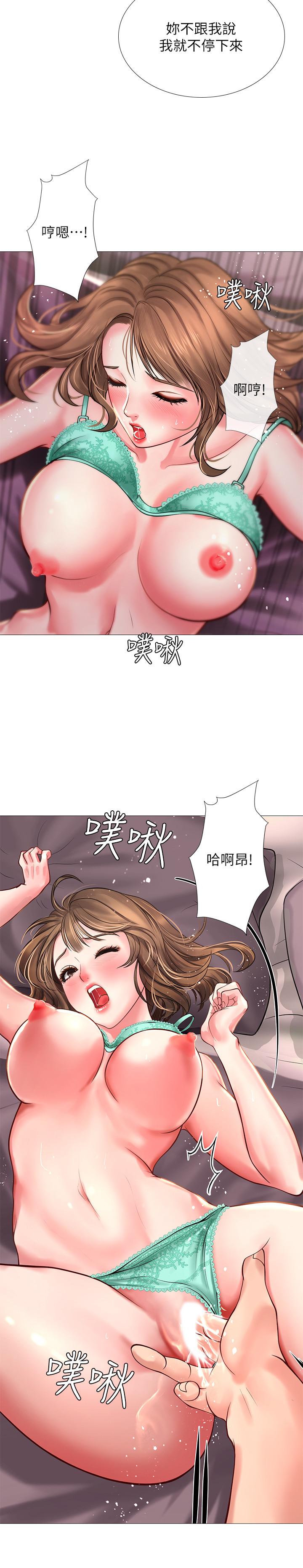 《享乐补习街》漫画最新章节享乐补习街-第12话-我受不了了，放进来吧免费下拉式在线观看章节第【34】张图片