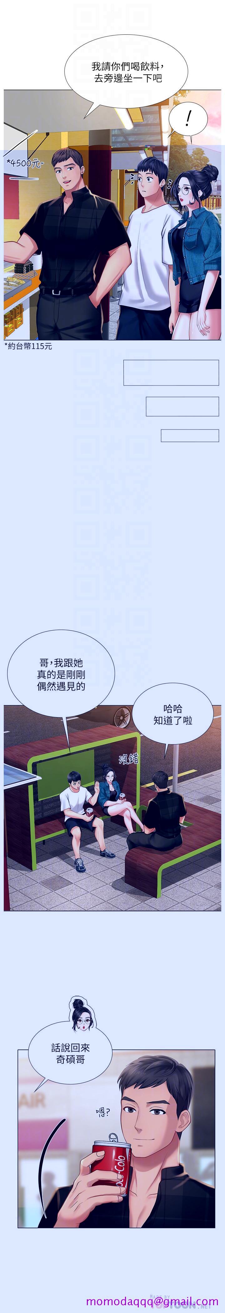 《享乐补习街》漫画最新章节享乐补习街-第16话-调教烈女的方法免费下拉式在线观看章节第【6】张图片