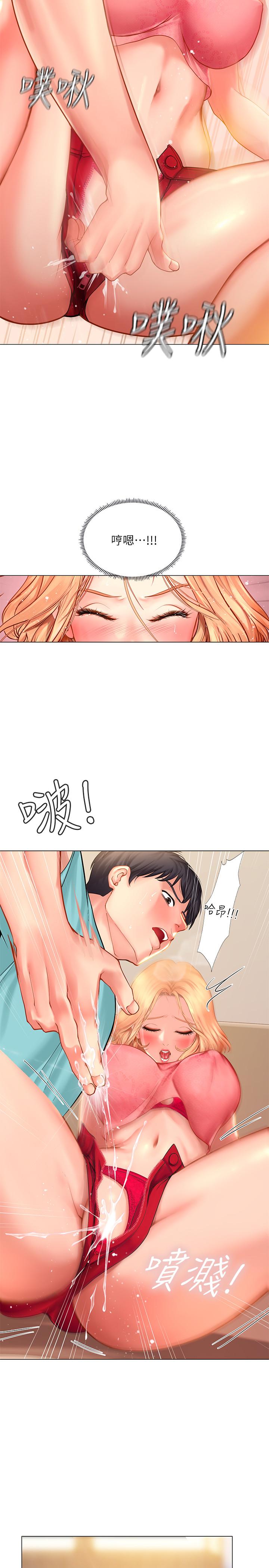 《享乐补习街》漫画最新章节享乐补习街-第19话-继续，不要提免费下拉式在线观看章节第【17】张图片