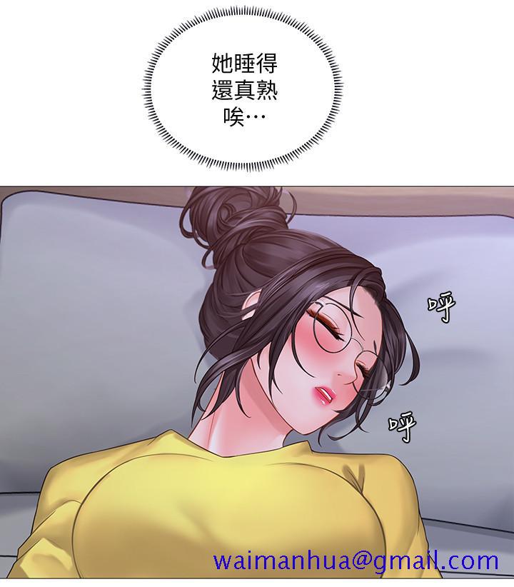 《享乐补习街》漫画最新章节享乐补习街-第21话-喝醉后变主动的她免费下拉式在线观看章节第【31】张图片