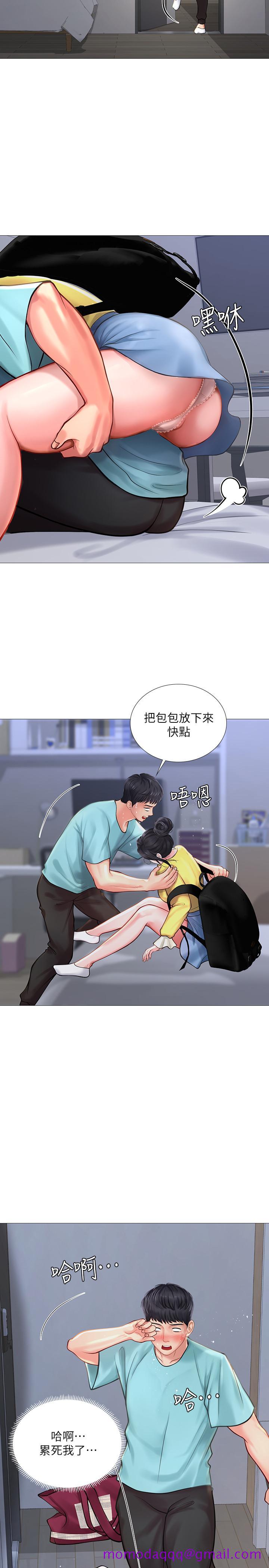 《享乐补习街》漫画最新章节享乐补习街-第21话-喝醉后变主动的她免费下拉式在线观看章节第【26】张图片