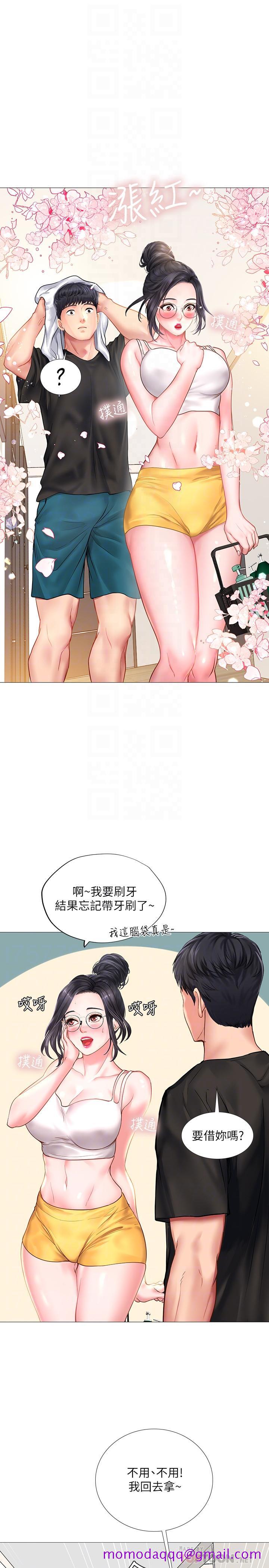 《享乐补习街》漫画最新章节享乐补习街-第24话-和智妍姐初次约会免费下拉式在线观看章节第【6】张图片