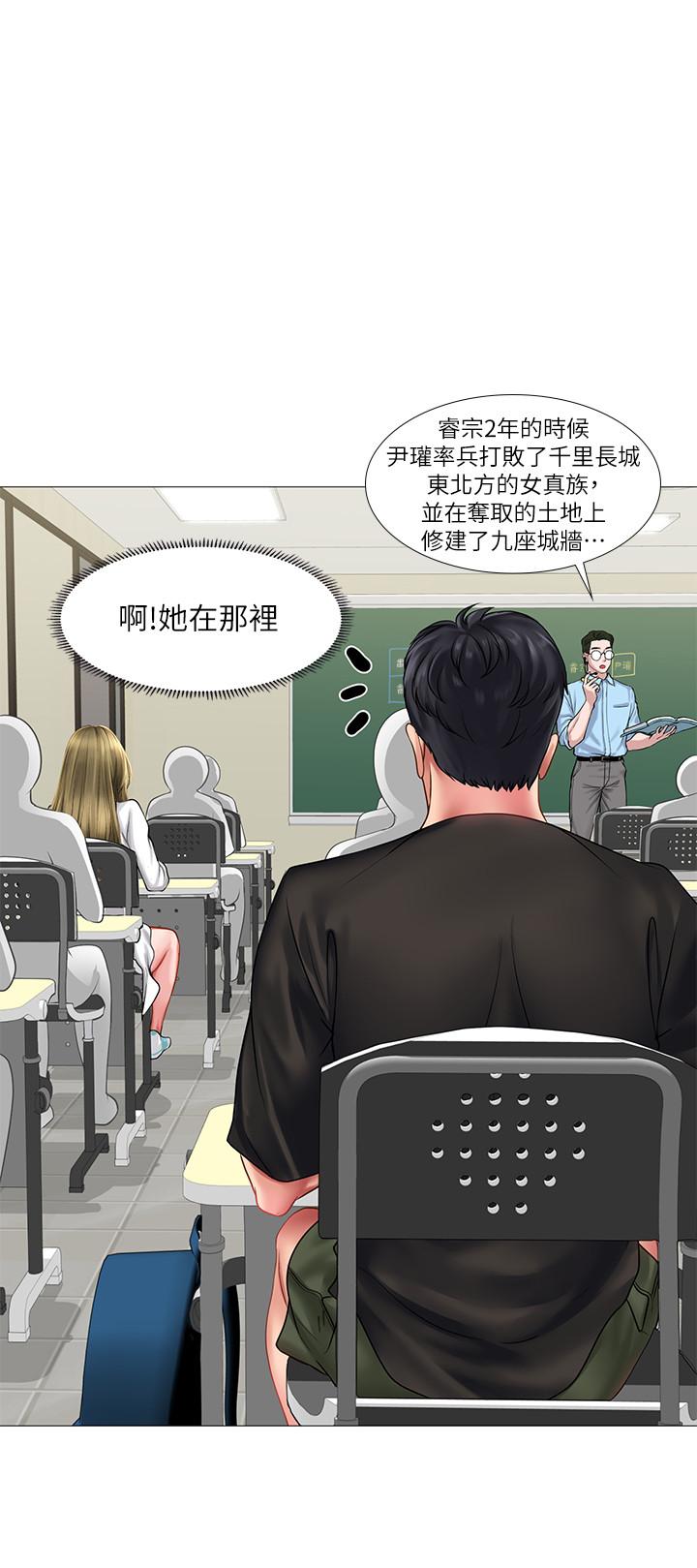 《享乐补习街》漫画最新章节享乐补习街-第24话-和智妍姐初次约会免费下拉式在线观看章节第【13】张图片