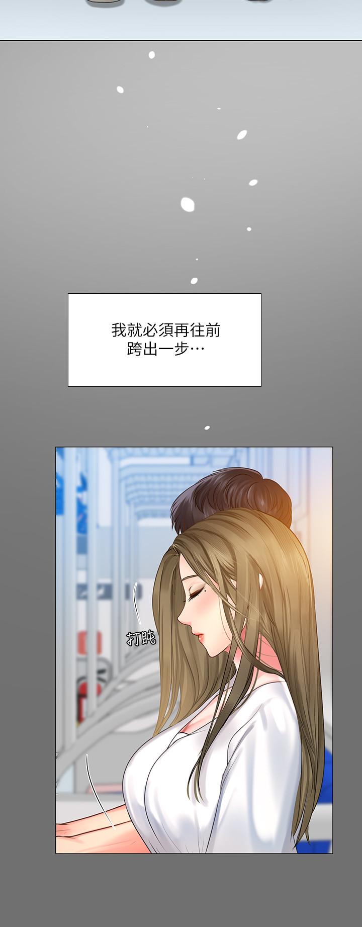 《享乐补习街》漫画最新章节享乐补习街-第25话-再次降临的机会免费下拉式在线观看章节第【15】张图片