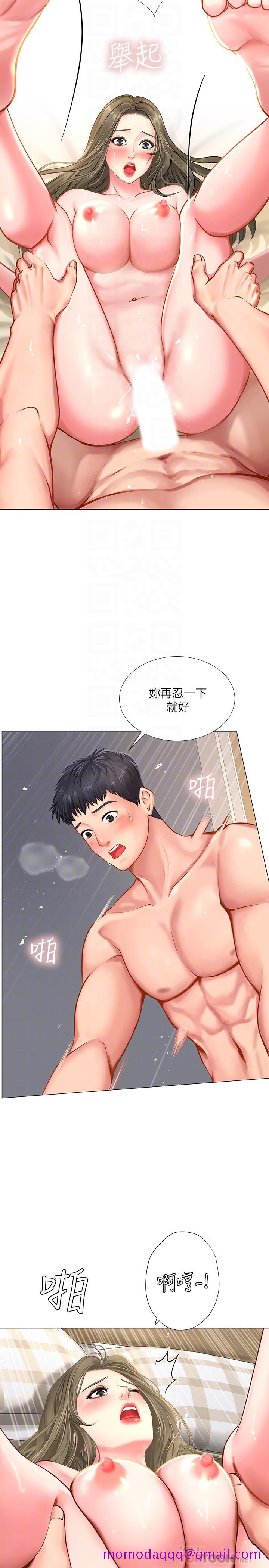 《享乐补习街》漫画最新章节享乐补习街-第28话-证明我的爱免费下拉式在线观看章节第【16】张图片