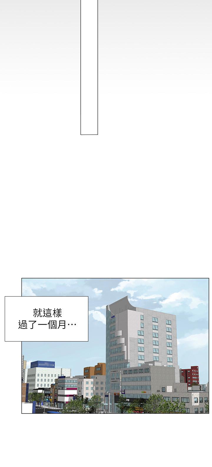 《享乐补习街》漫画最新章节享乐补习街-第29话-特殊学习法免费下拉式在线观看章节第【30】张图片