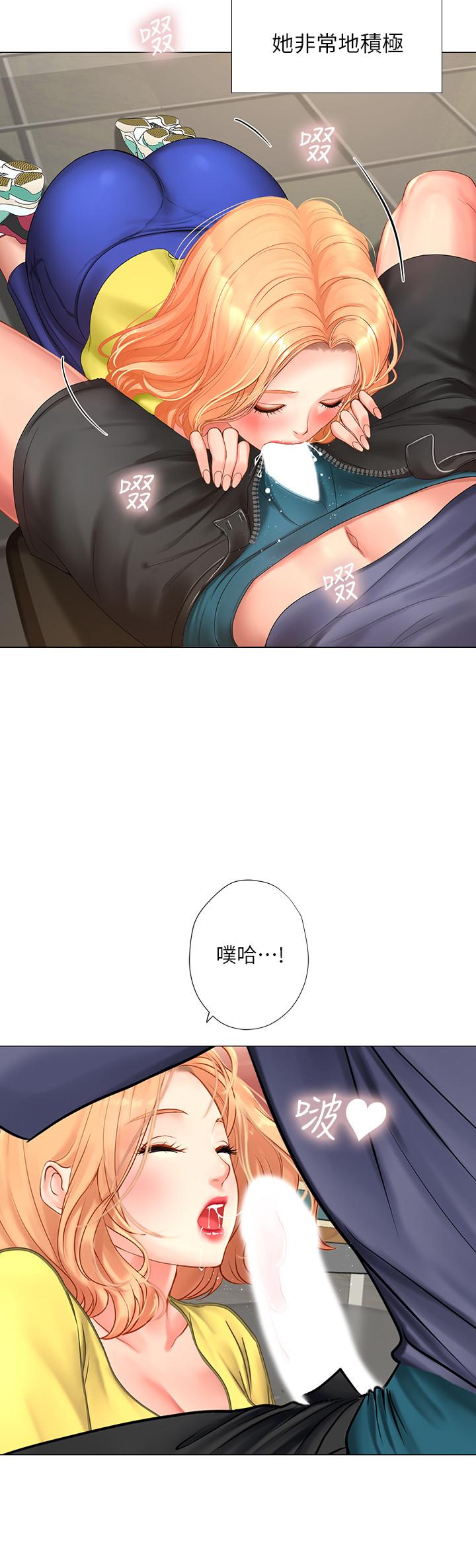 《享乐补习街》漫画最新章节享乐补习街-第29话-特殊学习法免费下拉式在线观看章节第【22】张图片