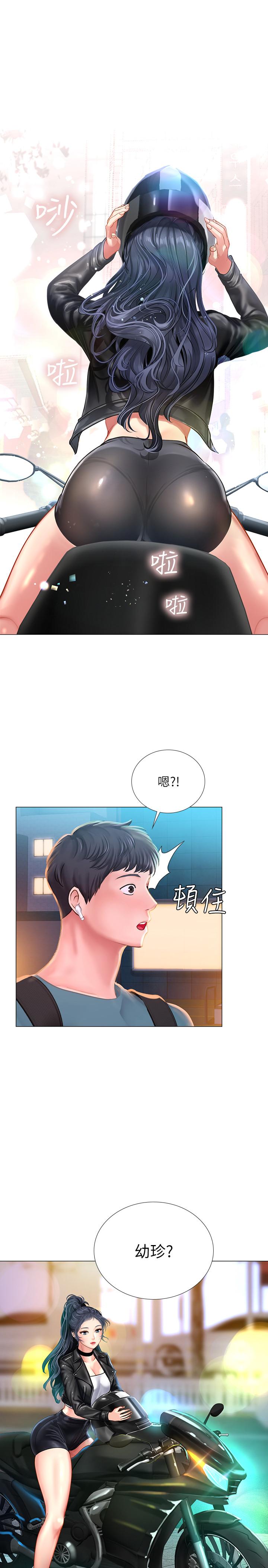 《享乐补习街》漫画最新章节享乐补习街-第31话-在厕所偷偷来的滋味免费下拉式在线观看章节第【33】张图片