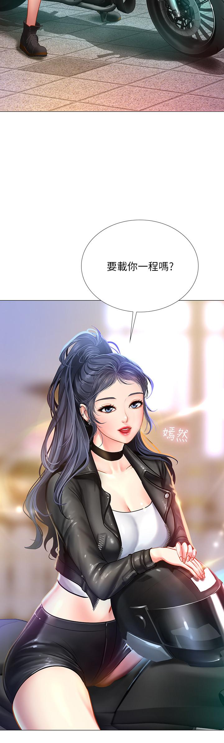 《享乐补习街》漫画最新章节享乐补习街-第31话-在厕所偷偷来的滋味免费下拉式在线观看章节第【34】张图片