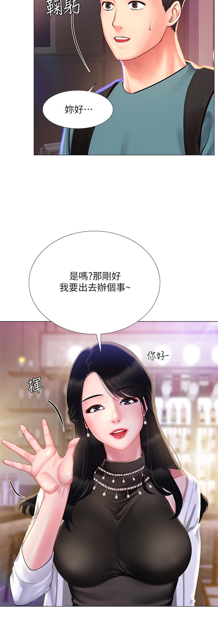 《享乐补习街》漫画最新章节享乐补习街-第32话-当我的学伴吧免费下拉式在线观看章节第【22】张图片